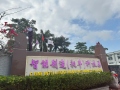 正月十二，開工大吉，祝大家龍年行大運！